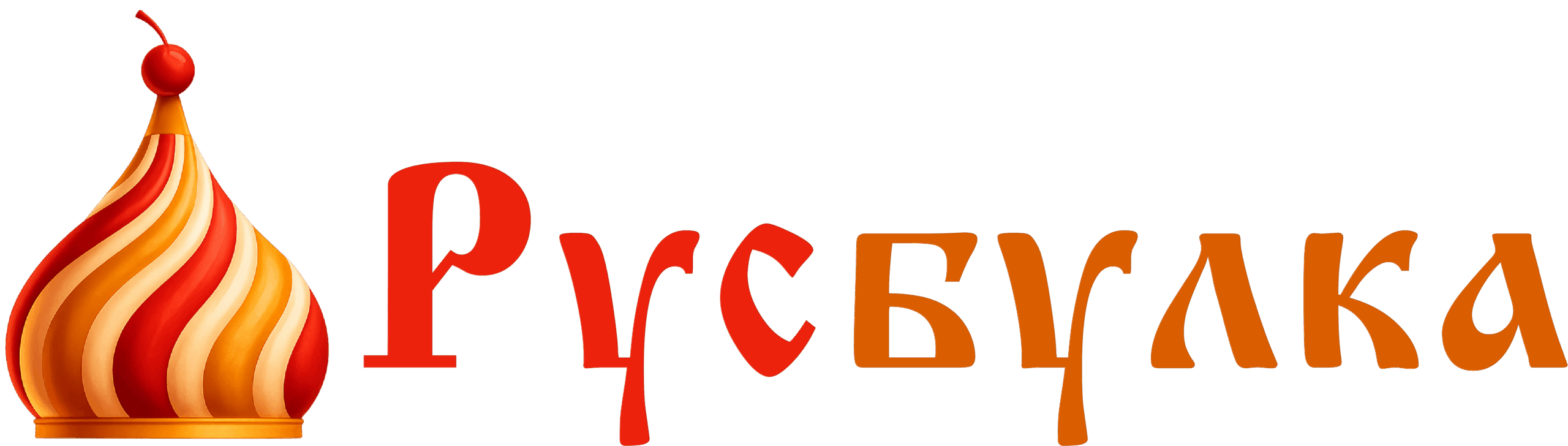 РусБулка-Хлебобулочные изделия высшего качества